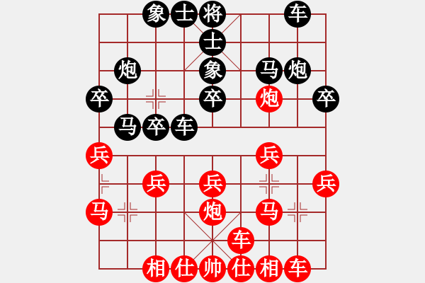 象棋棋譜圖片：甘肅省象棋運(yùn)動(dòng)協(xié)會(huì)隊(duì) 梁軍 和 煤礦開(kāi)灤股份隊(duì) 景學(xué)義 - 步數(shù)：20 