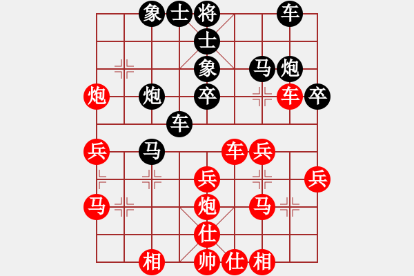 象棋棋譜圖片：甘肅省象棋運(yùn)動(dòng)協(xié)會(huì)隊(duì) 梁軍 和 煤礦開(kāi)灤股份隊(duì) 景學(xué)義 - 步數(shù)：30 