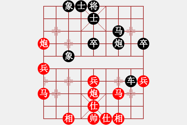 象棋棋譜圖片：甘肅省象棋運(yùn)動(dòng)協(xié)會(huì)隊(duì) 梁軍 和 煤礦開(kāi)灤股份隊(duì) 景學(xué)義 - 步數(shù)：40 