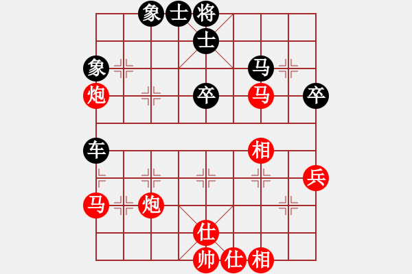 象棋棋譜圖片：甘肅省象棋運(yùn)動(dòng)協(xié)會(huì)隊(duì) 梁軍 和 煤礦開(kāi)灤股份隊(duì) 景學(xué)義 - 步數(shù)：50 