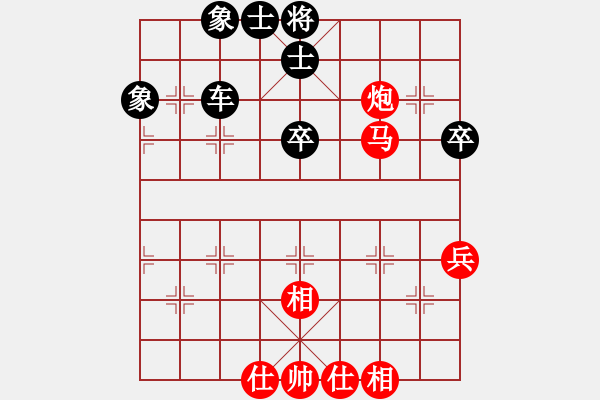 象棋棋譜圖片：甘肅省象棋運(yùn)動(dòng)協(xié)會(huì)隊(duì) 梁軍 和 煤礦開(kāi)灤股份隊(duì) 景學(xué)義 - 步數(shù)：60 