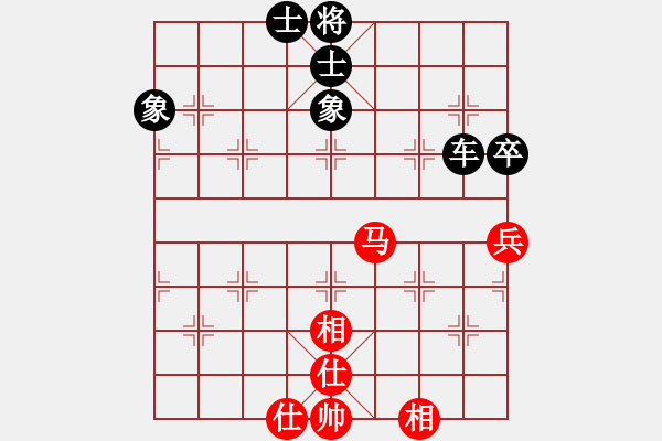 象棋棋譜圖片：甘肅省象棋運(yùn)動(dòng)協(xié)會(huì)隊(duì) 梁軍 和 煤礦開(kāi)灤股份隊(duì) 景學(xué)義 - 步數(shù)：69 