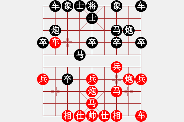 象棋棋譜圖片：木其子(4段)-負(fù)-再教育(6段)中炮過河車互進(jìn)七兵對屏風(fēng)馬上士 - 步數(shù)：20 