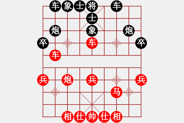 象棋棋譜圖片：木其子(4段)-負(fù)-再教育(6段)中炮過河車互進(jìn)七兵對屏風(fēng)馬上士 - 步數(shù)：40 