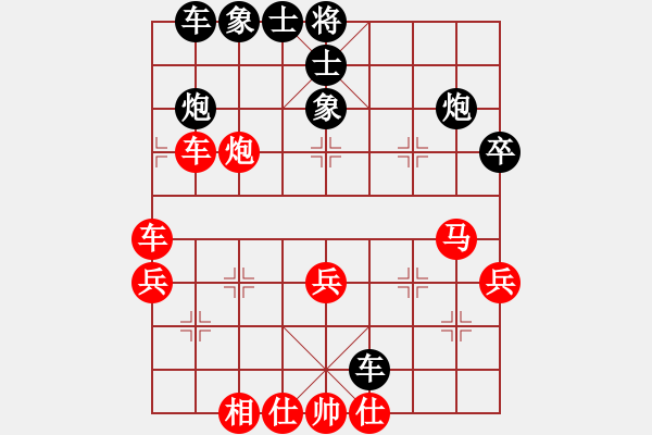 象棋棋譜圖片：木其子(4段)-負(fù)-再教育(6段)中炮過河車互進(jìn)七兵對屏風(fēng)馬上士 - 步數(shù)：50 