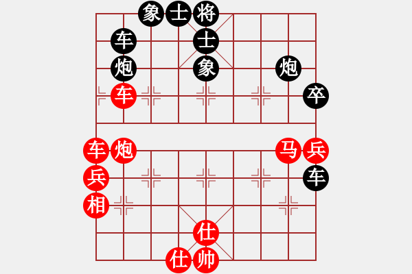 象棋棋譜圖片：木其子(4段)-負(fù)-再教育(6段)中炮過河車互進(jìn)七兵對屏風(fēng)馬上士 - 步數(shù)：60 