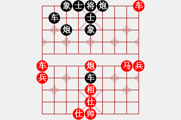 象棋棋譜圖片：木其子(4段)-負(fù)-再教育(6段)中炮過河車互進(jìn)七兵對屏風(fēng)馬上士 - 步數(shù)：70 