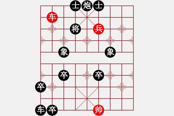 象棋棋譜圖片：縱橫 - 步數(shù)：30 