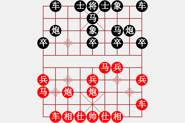 象棋棋譜圖片：當(dāng)頭炮應(yīng)對飛象悶宮絕殺 - 步數(shù)：20 