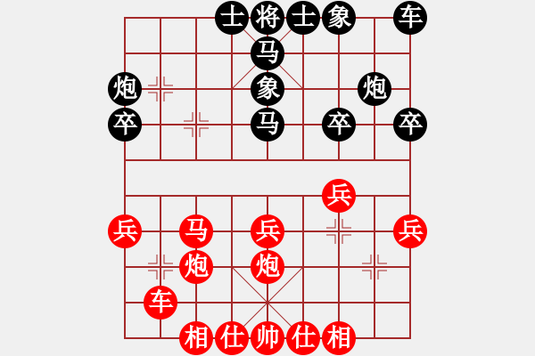 象棋棋譜圖片：當(dāng)頭炮應(yīng)對飛象悶宮絕殺 - 步數(shù)：30 