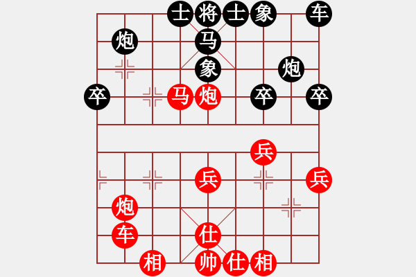 象棋棋譜圖片：當(dāng)頭炮應(yīng)對飛象悶宮絕殺 - 步數(shù)：40 