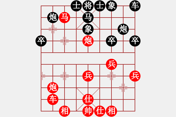 象棋棋譜圖片：當(dāng)頭炮應(yīng)對飛象悶宮絕殺 - 步數(shù)：41 