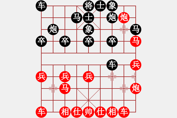 象棋棋譜圖片：川渝明星隊趙攀偉先勝合川區(qū)隊張 勇 - 步數(shù)：20 