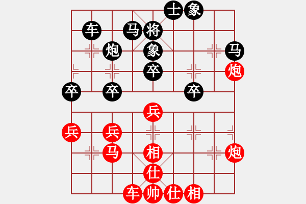 象棋棋譜圖片：川渝明星隊趙攀偉先勝合川區(qū)隊張 勇 - 步數(shù)：40 