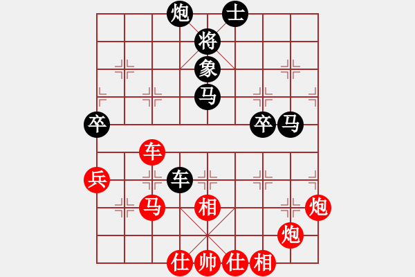 象棋棋譜圖片：川渝明星隊趙攀偉先勝合川區(qū)隊張 勇 - 步數(shù)：60 