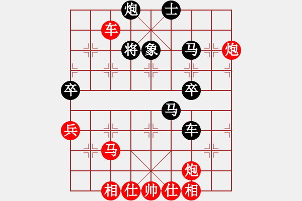 象棋棋譜圖片：川渝明星隊趙攀偉先勝合川區(qū)隊張 勇 - 步數(shù)：70 