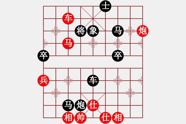 象棋棋譜圖片：川渝明星隊趙攀偉先勝合川區(qū)隊張 勇 - 步數(shù)：79 