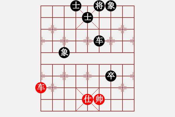 象棋棋譜圖片：老李的風(fēng)情(1段)-負(fù)-胡榮華(3段) - 步數(shù)：118 