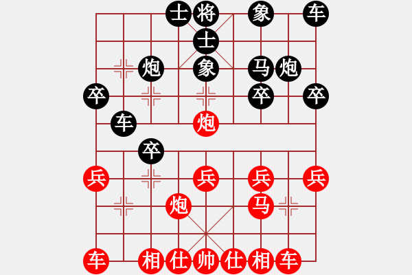 象棋棋譜圖片：老李的風(fēng)情(1段)-負(fù)-胡榮華(3段) - 步數(shù)：20 