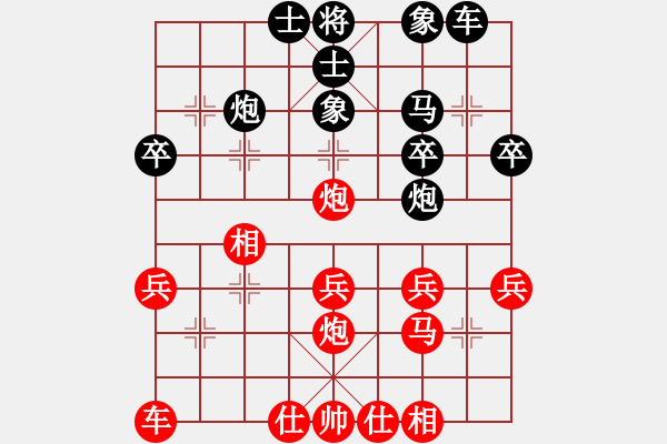 象棋棋譜圖片：老李的風(fēng)情(1段)-負(fù)-胡榮華(3段) - 步數(shù)：30 