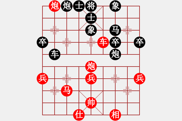 象棋棋譜圖片：老李的風(fēng)情(1段)-負(fù)-胡榮華(3段) - 步數(shù)：50 