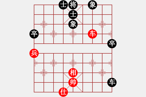 象棋棋譜圖片：老李的風(fēng)情(1段)-負(fù)-胡榮華(3段) - 步數(shù)：70 