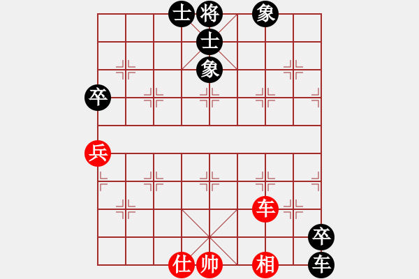 象棋棋譜圖片：老李的風(fēng)情(1段)-負(fù)-胡榮華(3段) - 步數(shù)：80 