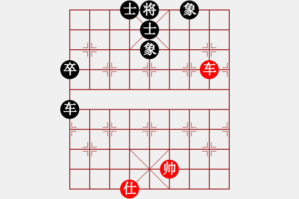 象棋棋譜圖片：老李的風(fēng)情(1段)-負(fù)-胡榮華(3段) - 步數(shù)：90 