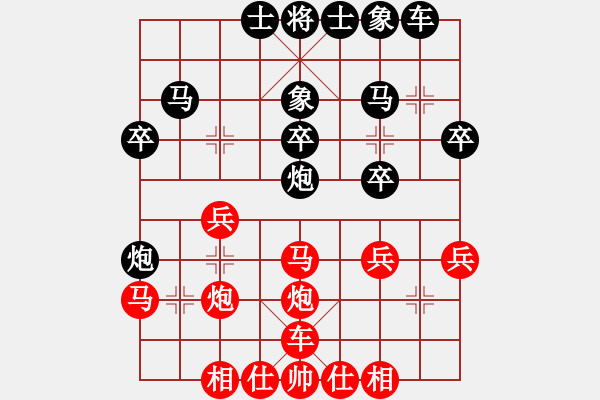 象棋棋譜圖片：五七炮不挺兵對(duì)屏風(fēng)馬進(jìn)７卒 黑左炮封車對(duì)紅左車過(guò)河[黑右馬進(jìn)外肋紅平車外勒]w4(5)a - 步數(shù)：30 