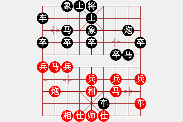 象棋棋譜圖片：九1 河北苗利明先和廣東黎德志 - 步數(shù)：20 