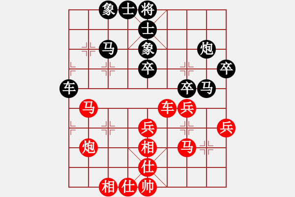 象棋棋譜圖片：九1 河北苗利明先和廣東黎德志 - 步數(shù)：32 