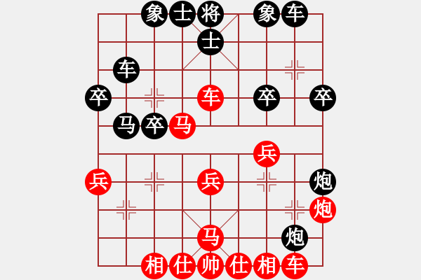 象棋棋譜圖片：鷹揚(yáng)天下(5段)-和-男人真命苦(9段) - 步數(shù)：30 