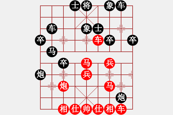 象棋棋譜圖片：鷹揚(yáng)天下(5段)-和-男人真命苦(9段) - 步數(shù)：40 