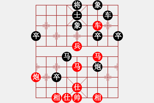 象棋棋譜圖片：鷹揚(yáng)天下(5段)-和-男人真命苦(9段) - 步數(shù)：60 