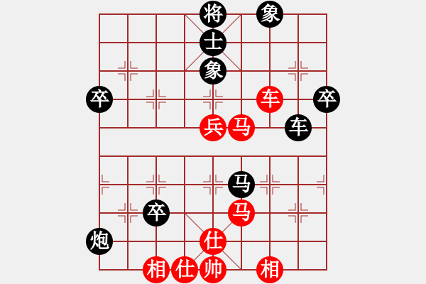 象棋棋譜圖片：鷹揚(yáng)天下(5段)-和-男人真命苦(9段) - 步數(shù)：70 