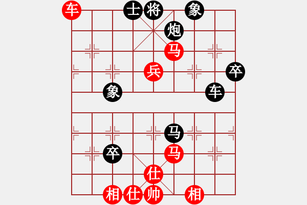 象棋棋譜圖片：鷹揚(yáng)天下(5段)-和-男人真命苦(9段) - 步數(shù)：80 