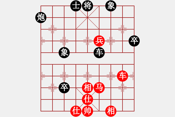 象棋棋譜圖片：鷹揚(yáng)天下(5段)-和-男人真命苦(9段) - 步數(shù)：90 