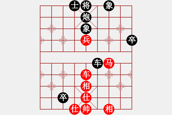 象棋棋譜圖片：鷹揚(yáng)天下(5段)-和-男人真命苦(9段) - 步數(shù)：98 