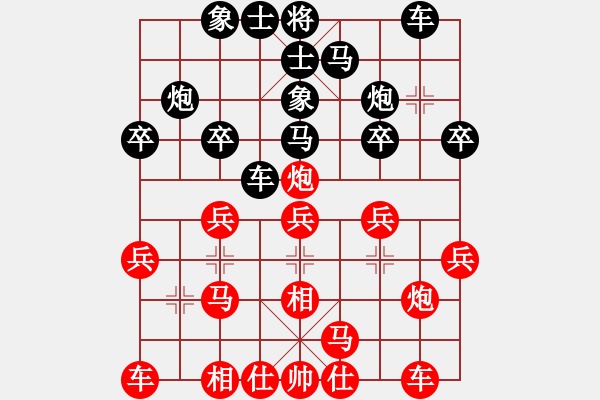 象棋棋譜圖片：進(jìn)兵對卒底炮（紅炮5進(jìn)4）nzbdwmee 勝 不愿服輸 - 步數(shù)：20 