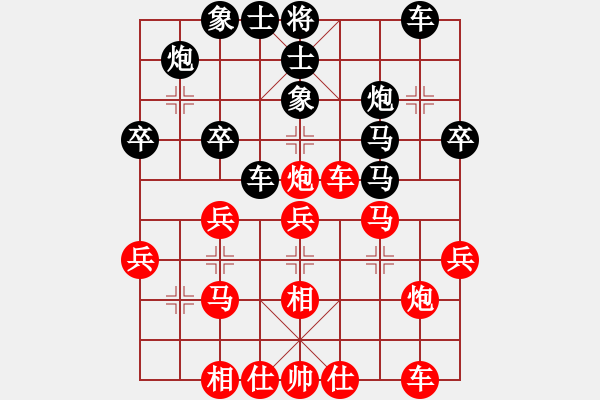 象棋棋譜圖片：進(jìn)兵對卒底炮（紅炮5進(jìn)4）nzbdwmee 勝 不愿服輸 - 步數(shù)：30 