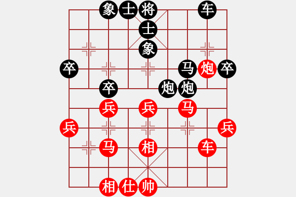 象棋棋譜圖片：進(jìn)兵對卒底炮（紅炮5進(jìn)4）nzbdwmee 勝 不愿服輸 - 步數(shù)：40 