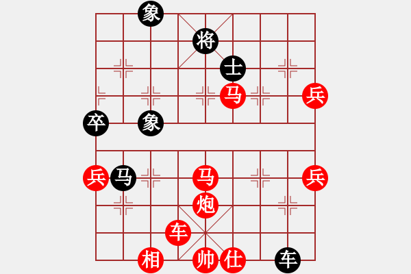 象棋棋譜圖片：進(jìn)兵對卒底炮（紅炮5進(jìn)4）nzbdwmee 勝 不愿服輸 - 步數(shù)：77 