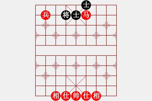 象棋棋譜圖片：馬兵必勝殘局 - 步數(shù)：10 