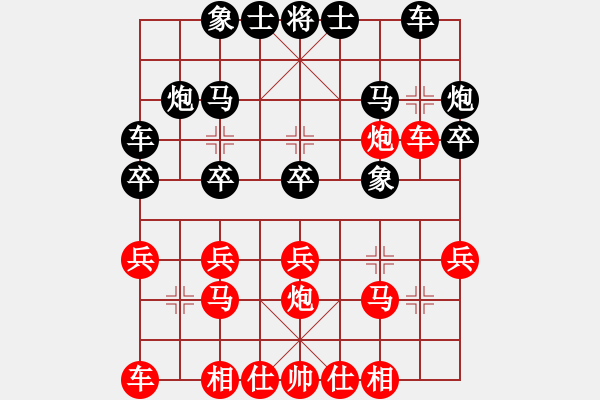 象棋棋谱图片：第11轮 第10台 上海 王国敏 先胜 江西 卢勇 - 步数：20 