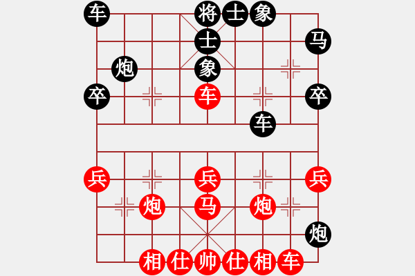 象棋棋譜圖片：高建起先對柳桂龍2 - 步數(shù)：50 