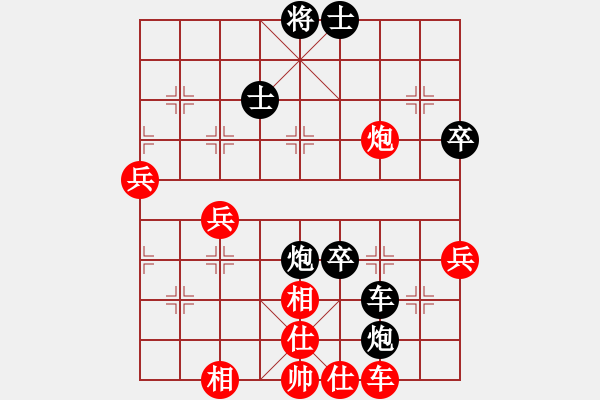 象棋棋譜圖片：中炮盤河馬進七兵對屏風馬進7卒左炮封車老譜 - 步數(shù)：60 