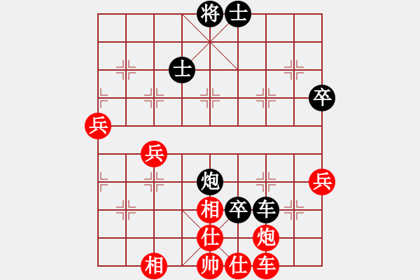 象棋棋譜圖片：中炮盤河馬進七兵對屏風馬進7卒左炮封車老譜 - 步數(shù)：62 