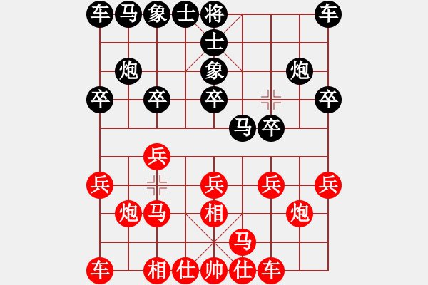 象棋棋譜圖片：開原梁宇春(北斗)-負(fù)-倚天書生(天罡) - 步數(shù)：10 