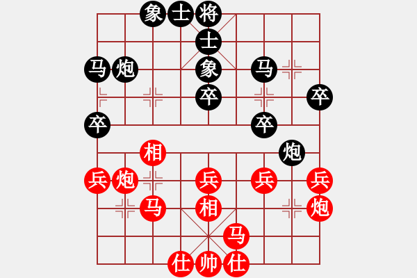 象棋棋譜圖片：開原梁宇春(北斗)-負(fù)-倚天書生(天罡) - 步數(shù)：40 