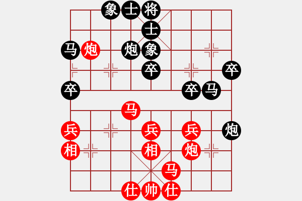 象棋棋譜圖片：開原梁宇春(北斗)-負(fù)-倚天書生(天罡) - 步數(shù)：50 